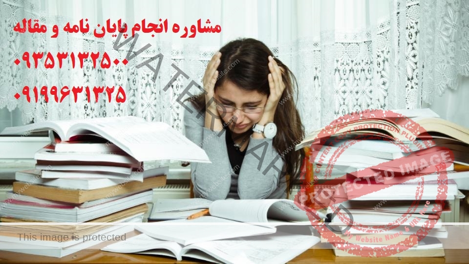 محقق انجام پایان نامه باید چه ویژگی هایی داشته باشد ؟ | با همکاری آسان مقاله + پایان نامه من + دکتر تز