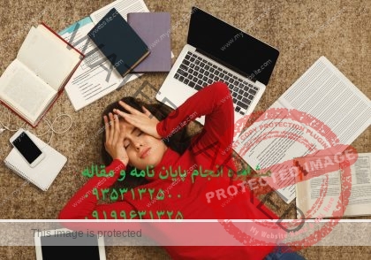 پروپوزال ارشد چیست ؟ و انجام پروپوزال ارشد | با همکاری آسان مقاله + پایان نامه من + دکتر تز | کافیست با ما تماس بگیرید