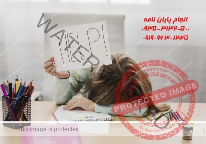 روش های تحلیل آماری پایان نامه و تجزیه و تحلیل آماری پایان نامه