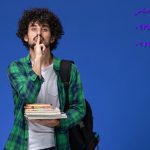 تفاوت سیمنار دکتری با رساله دکتری