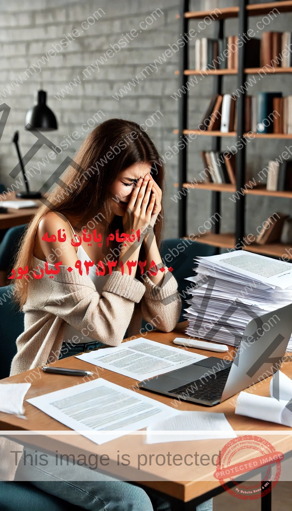 تلفن انجام پایان نامه و مقاله