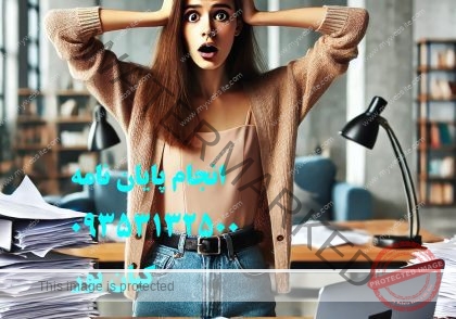اهمیت انتخاب موضوع مناسب