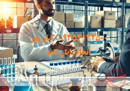 ابزارها و پایگاه‌های اطلاعاتی مفید برای مرور ادبیات