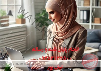 شبیه سازی با CORE