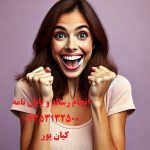 انجام پایان نامه با ان اس 2 و ان اس 3