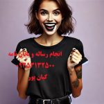 انجام پایان نامه با آپنت و امنت