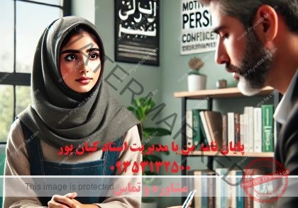 کدام درس‌ها را چگونه بخوانیم؟ تکنیک‌های طلایی مطالعه دروس اختصاصی و عمومی