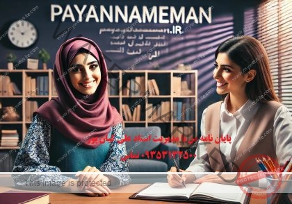مشاوره تحصیلی آنلاین رایگان در تهران