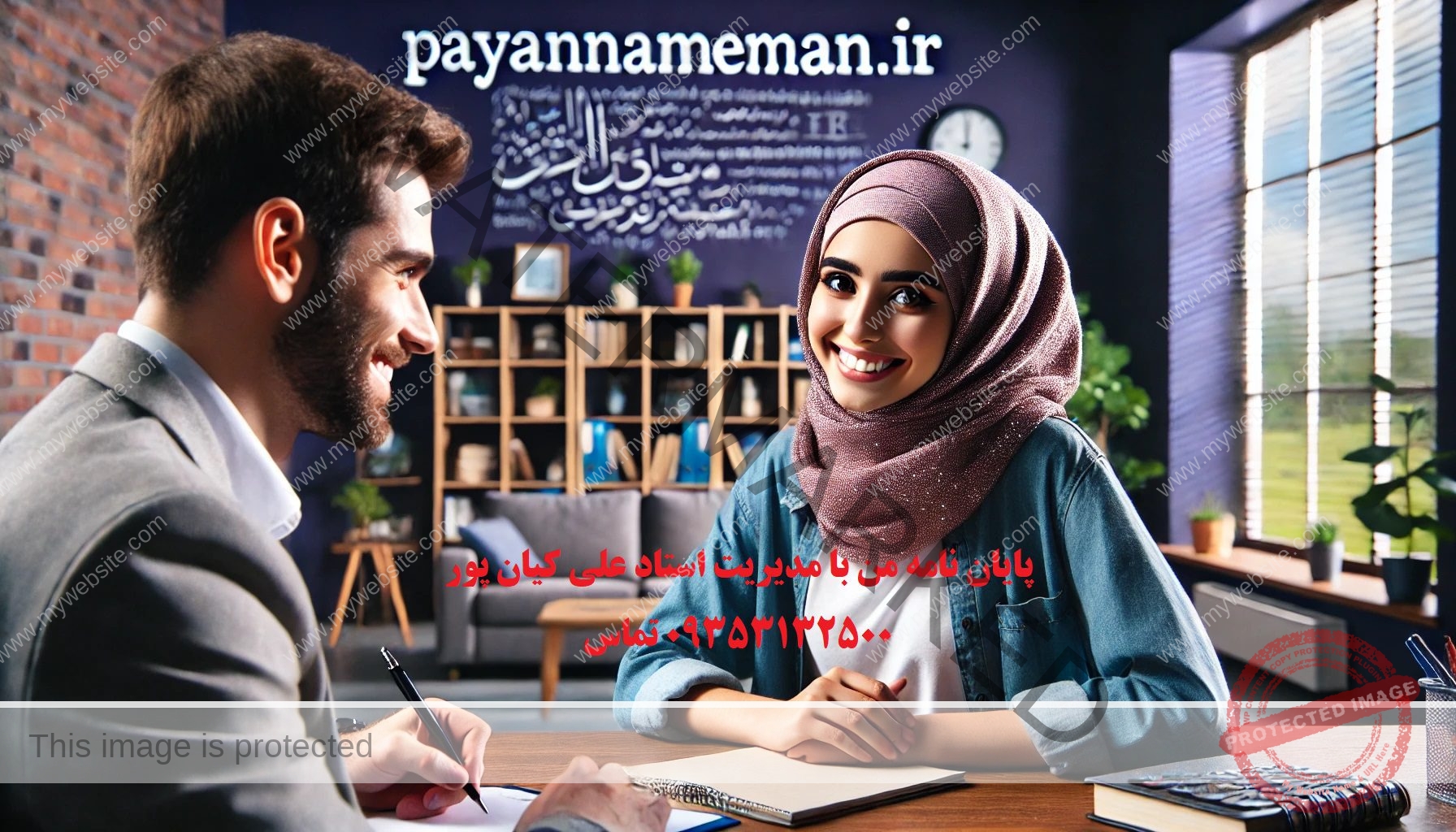 مشاوره تحصیلی آنلاین رایگان در کرج