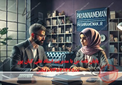 مشاوره تحصیلی آنلاین رایگان در ارومیه