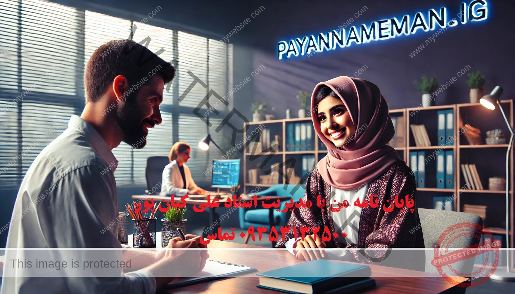 مشاوره تحصیلی آنلاین رایگان در اصفهان