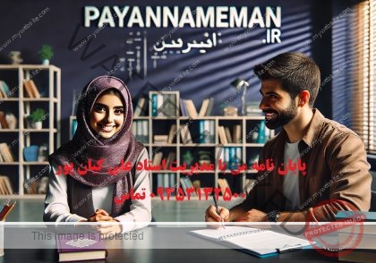 مشاوره تحصیلی آنلاین رایگان در شیراز