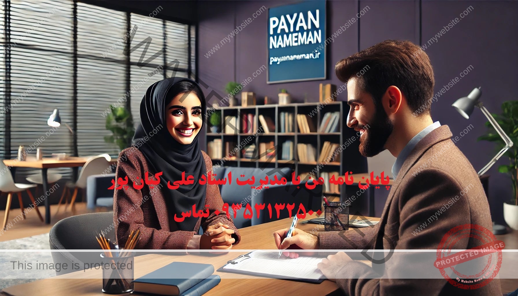 مشاوره تحصیلی آنلاین رایگان در اهواز