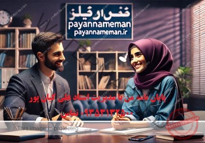 مشاوره تحصیلی آنلاین رایگان در کرمانشاه