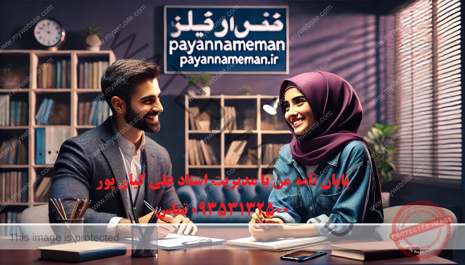 مشاوره تحصیلی آنلاین رایگان در کرمانشاه