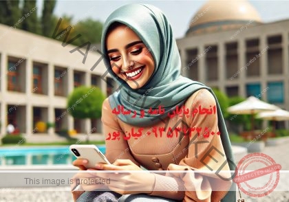 مقایسه شبیه‌سازهای رشته مهندسی آب