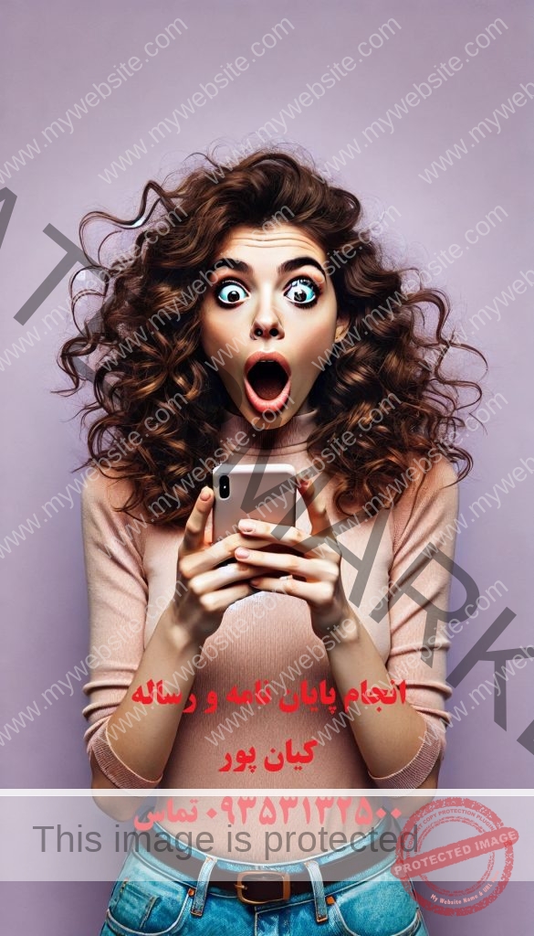 خدمات جامع پایاننامهنویسی، ویرایش، تحلیل آماری و شبیهسازی در استان آذربایجان غربی