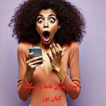 انجام پایان نامه با آباکوس