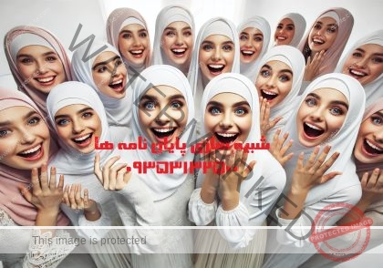 نرم افزارهای شبیه سازی برای انجام پایان نامه شیمی