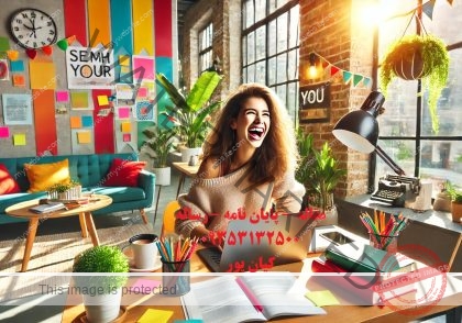 رساله نویسی دکتری تخصصی