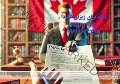 اصول نگارش مقاله ویزای کانادا