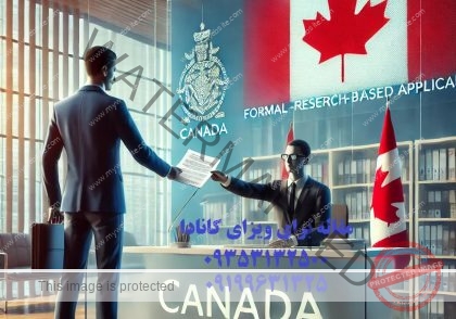 مقاله تحقیقاتی ویزای تحصیلی کانادا