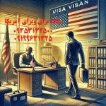 نگارش مقاله برای ویزای آمریکا