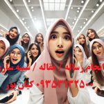 پذیرش مقاله در کمترین زمان