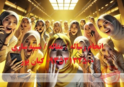 کاهش زمان پذیرش مقاله