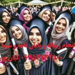 ارسال مقاله به ژورنال های فوری