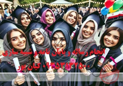 ارسال مقاله به ژورنال های فوری