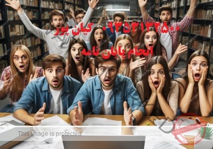 مجلات علمی ارزان
