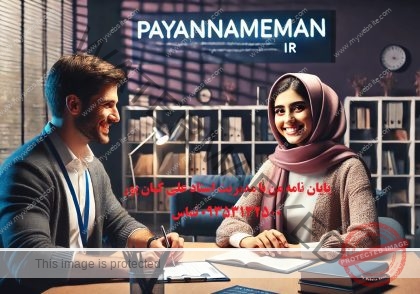 چاپ مقاله ارزان